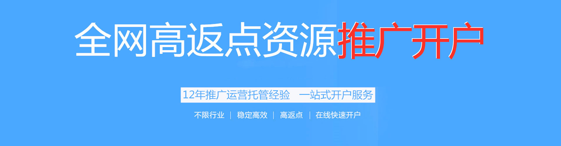 邳州百度竞价推广