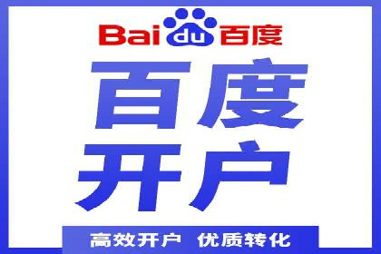 百度推广公司案例分享：打造爆款产品，引爆市场