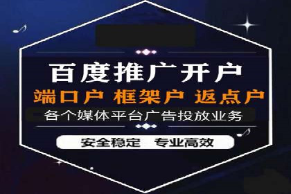 如何在激烈竞争中实现sem竞价托管的胜利